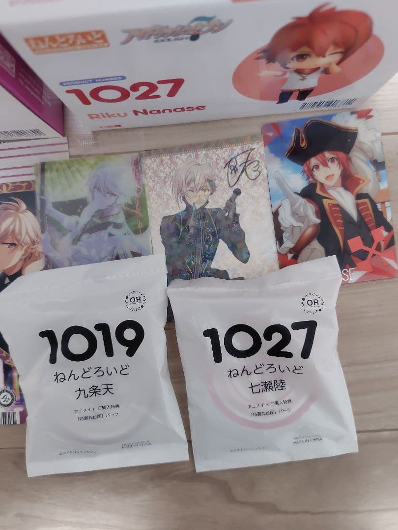 【新品未開封】アイナナ　ねんどろいど　九条天　七瀬陸