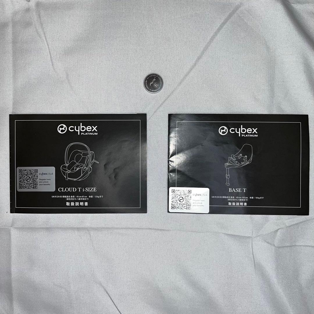 【美品】サイベックス cybex クラウド T i-Size + ベースT