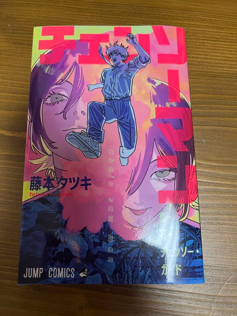 劇場版チェンソーマン 映画特典第1～7弾