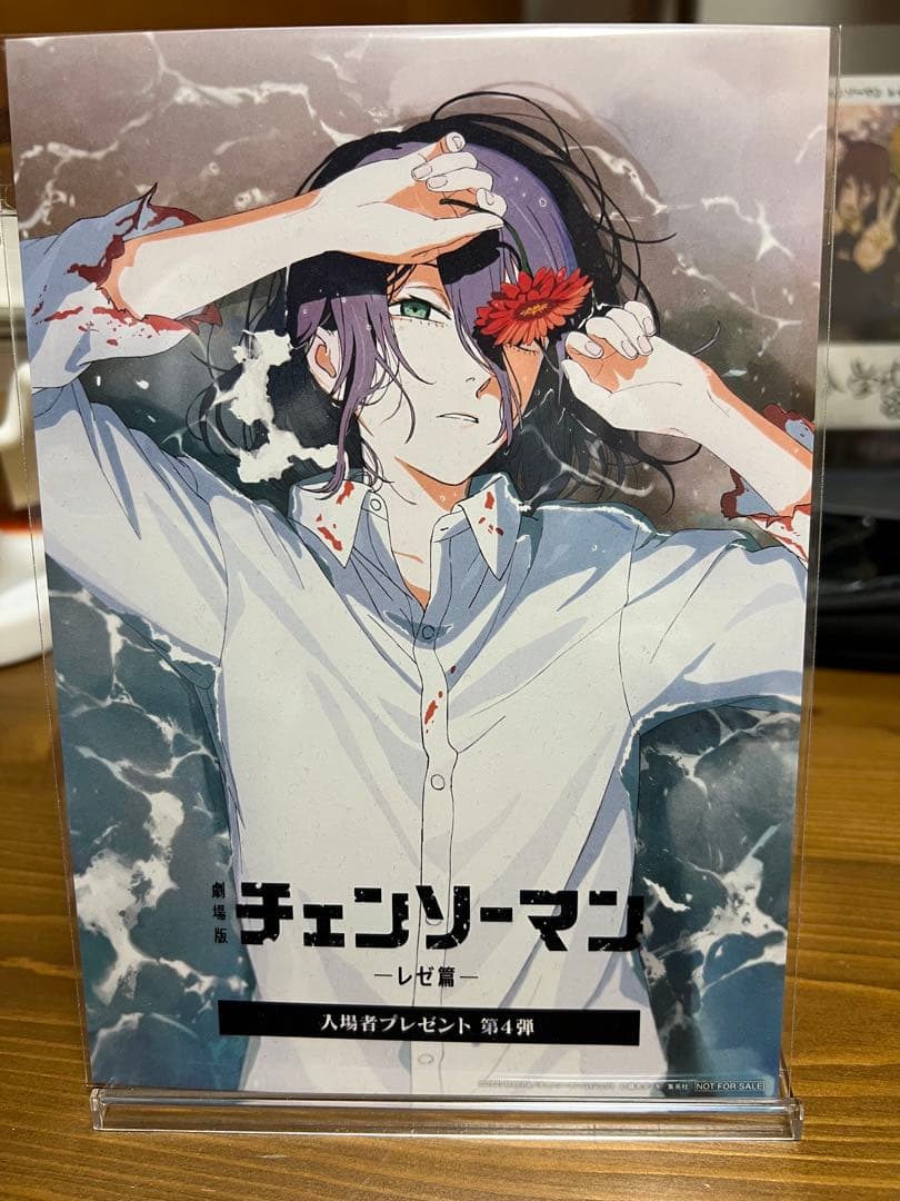 劇場版チェンソーマン 映画特典第1～7弾