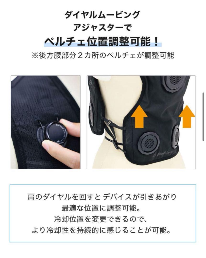 ワークマンウィンドコアアイス×ヒーターペルチェベストPRO2 新品 2