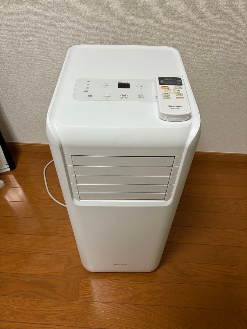 ポータブルクーラー IRIS OHYAMA IPA-2203G