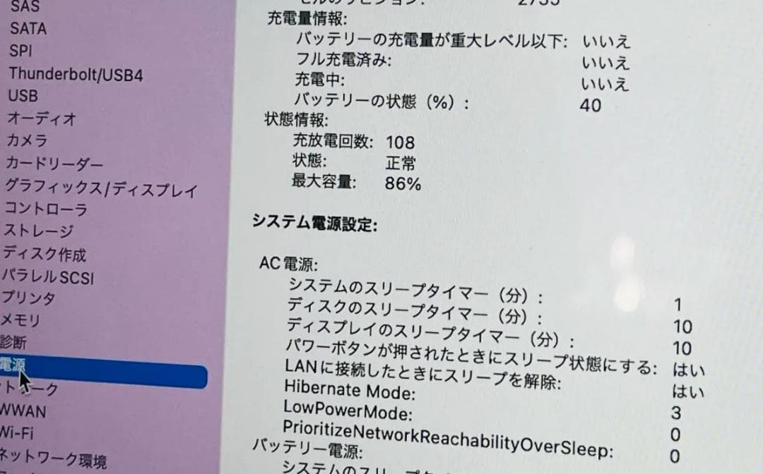 美品 MacBook Air M1 16GB/512GB フィルム付 ハブ付