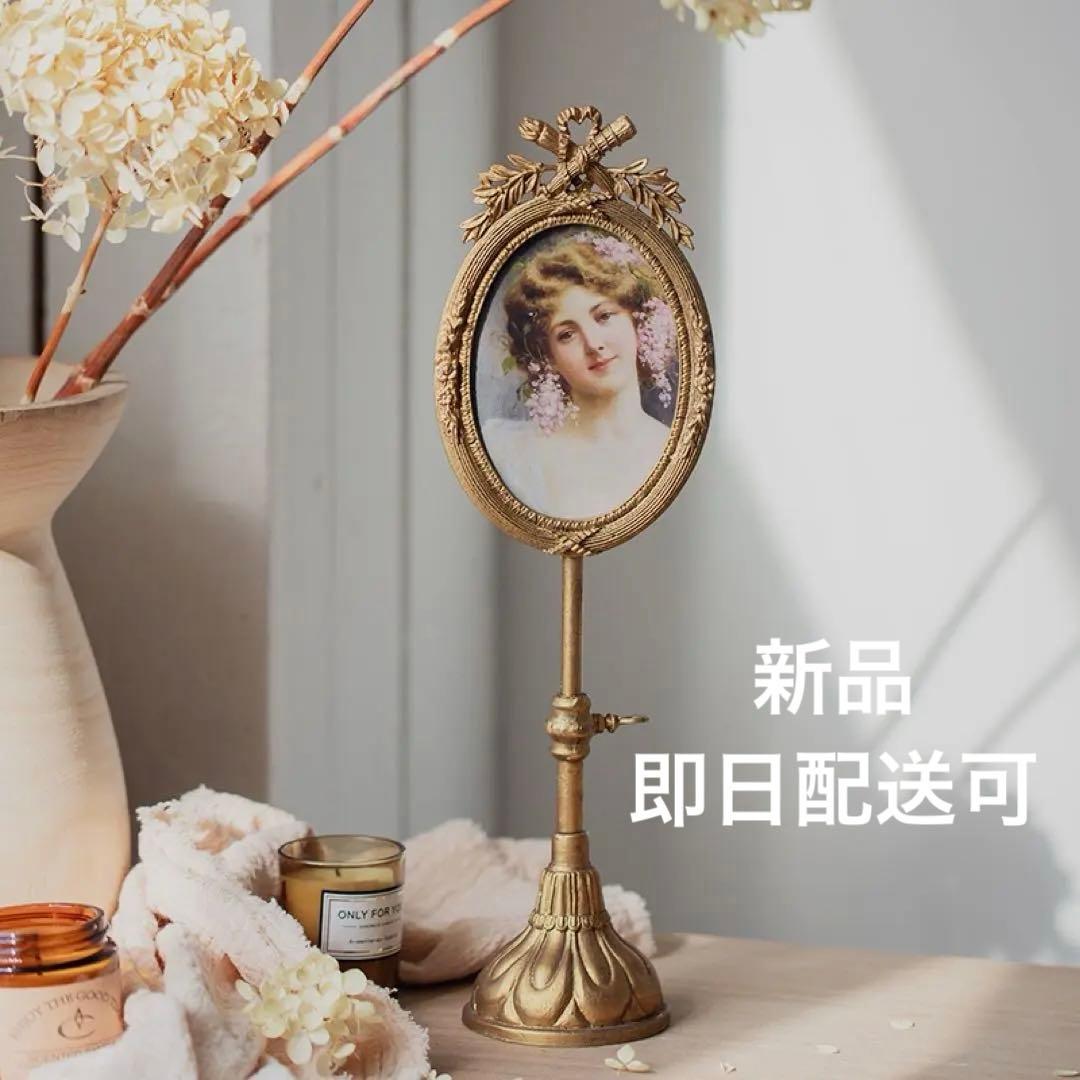 ヴィンテージ ゴールド 金属フォトフレーム