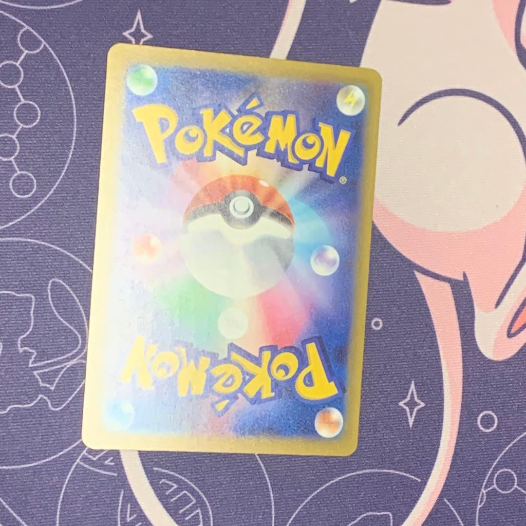 【即日発送】メガゲンガーex sar (美品)