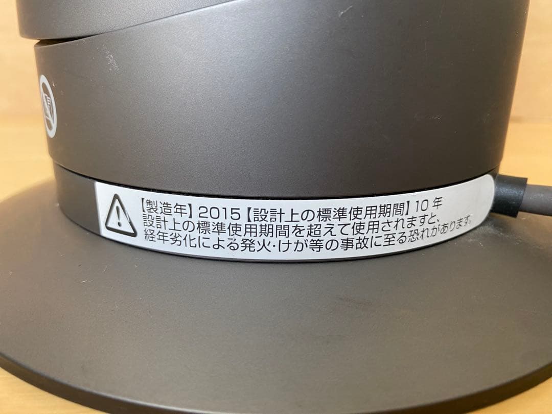 Dyson AM09 ダイソンhot+cool扇風機 冷暖房機能付き