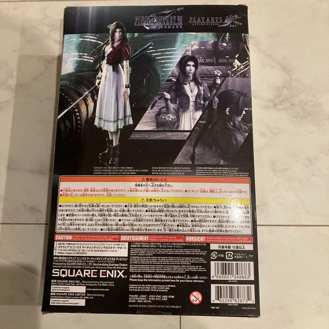 ファイナルファンタジーVII エアリス・ゲインズブール　フィギュア　新品未使用