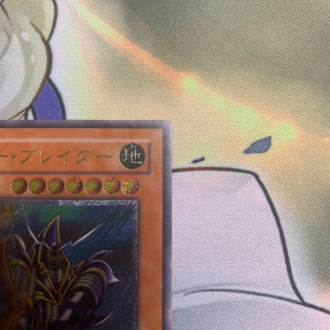 く*の様 遊戯王　美品　バスターブレイダー　レリーフ