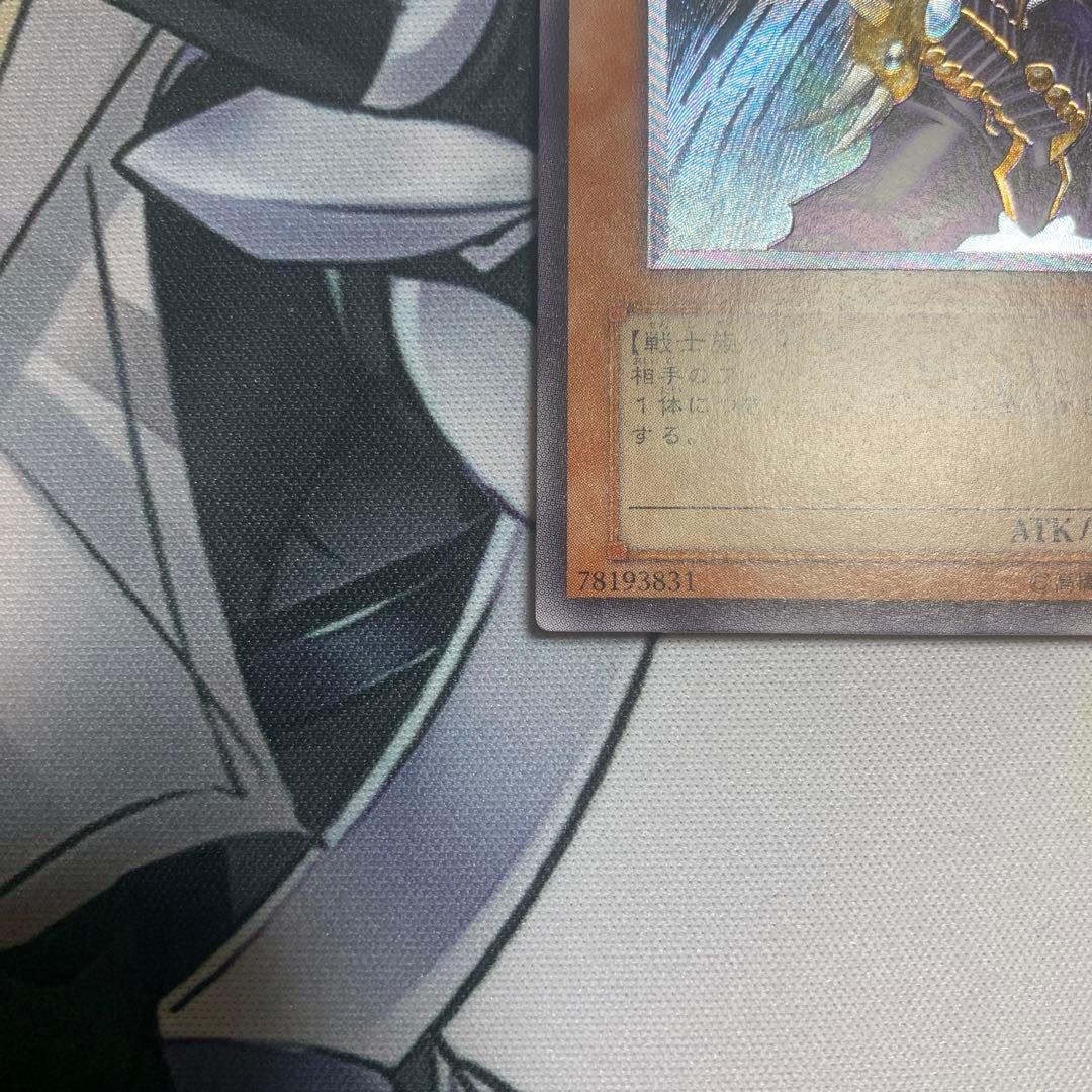 く*の様 遊戯王　美品　バスターブレイダー　レリーフ