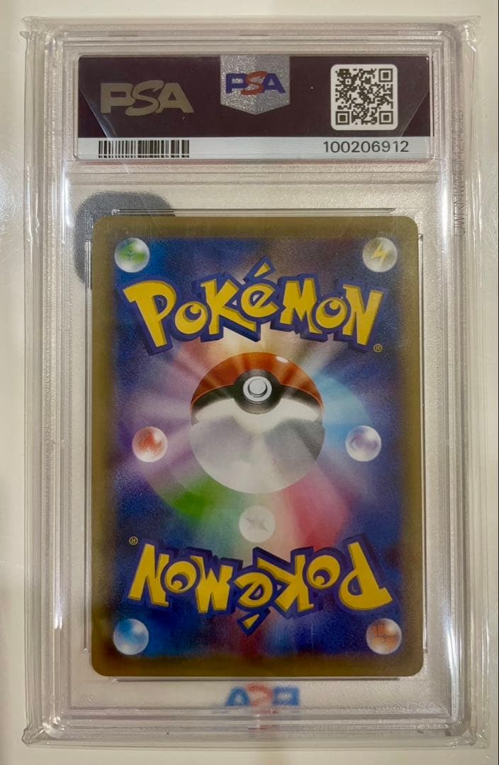 ポケモンカード　MリザードンEX　 psa10