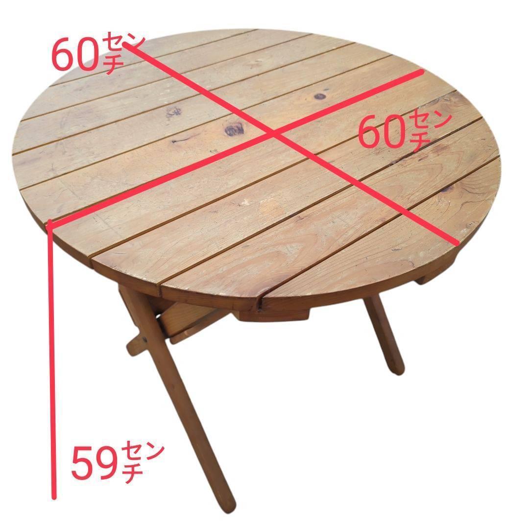 【送料無料】ヴィンテージ ウッドテーブル＆チェアセット 折りたたみ