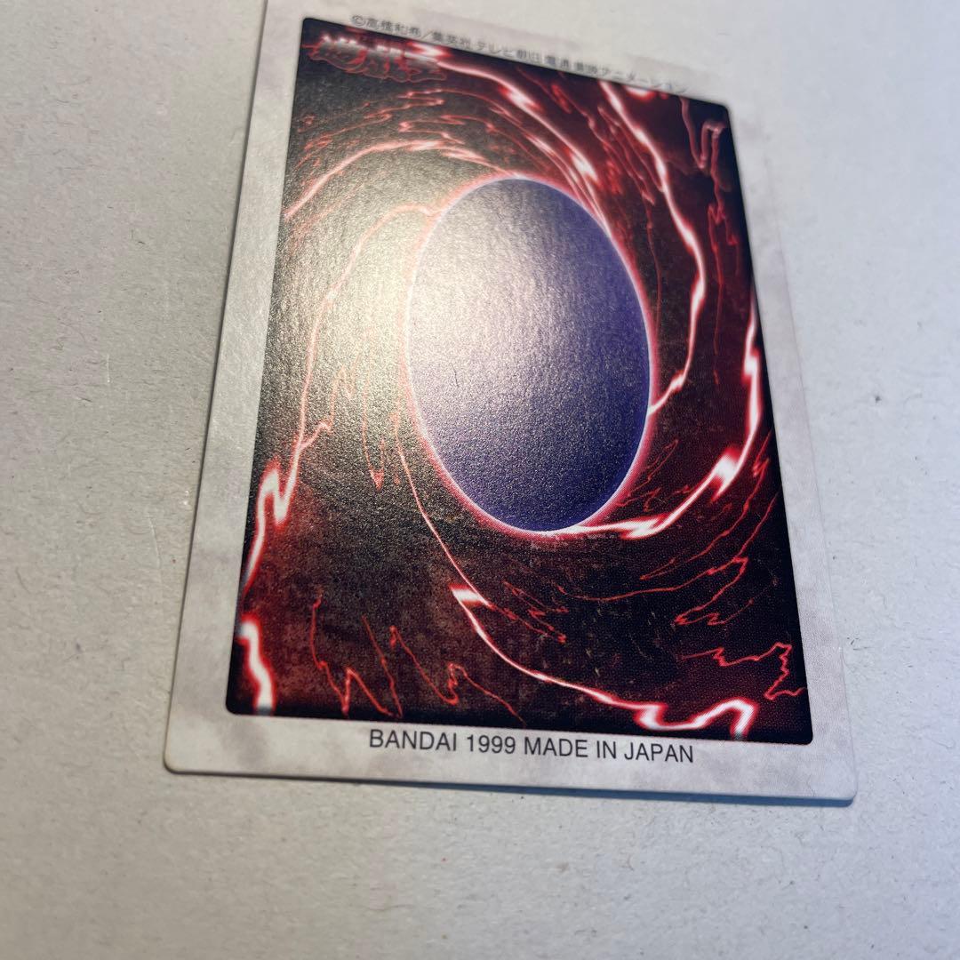 遊戯王　青眼の白竜3体連結　美品