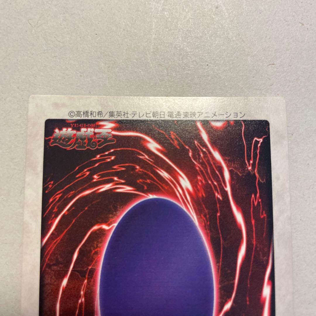 遊戯王　青眼の白竜3体連結　美品