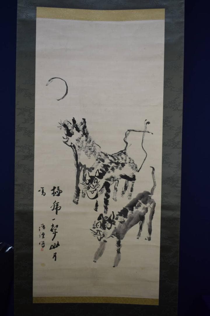 不詳/作者不詳/猛虎画賛/絹表装/布袋屋掛軸HC-951