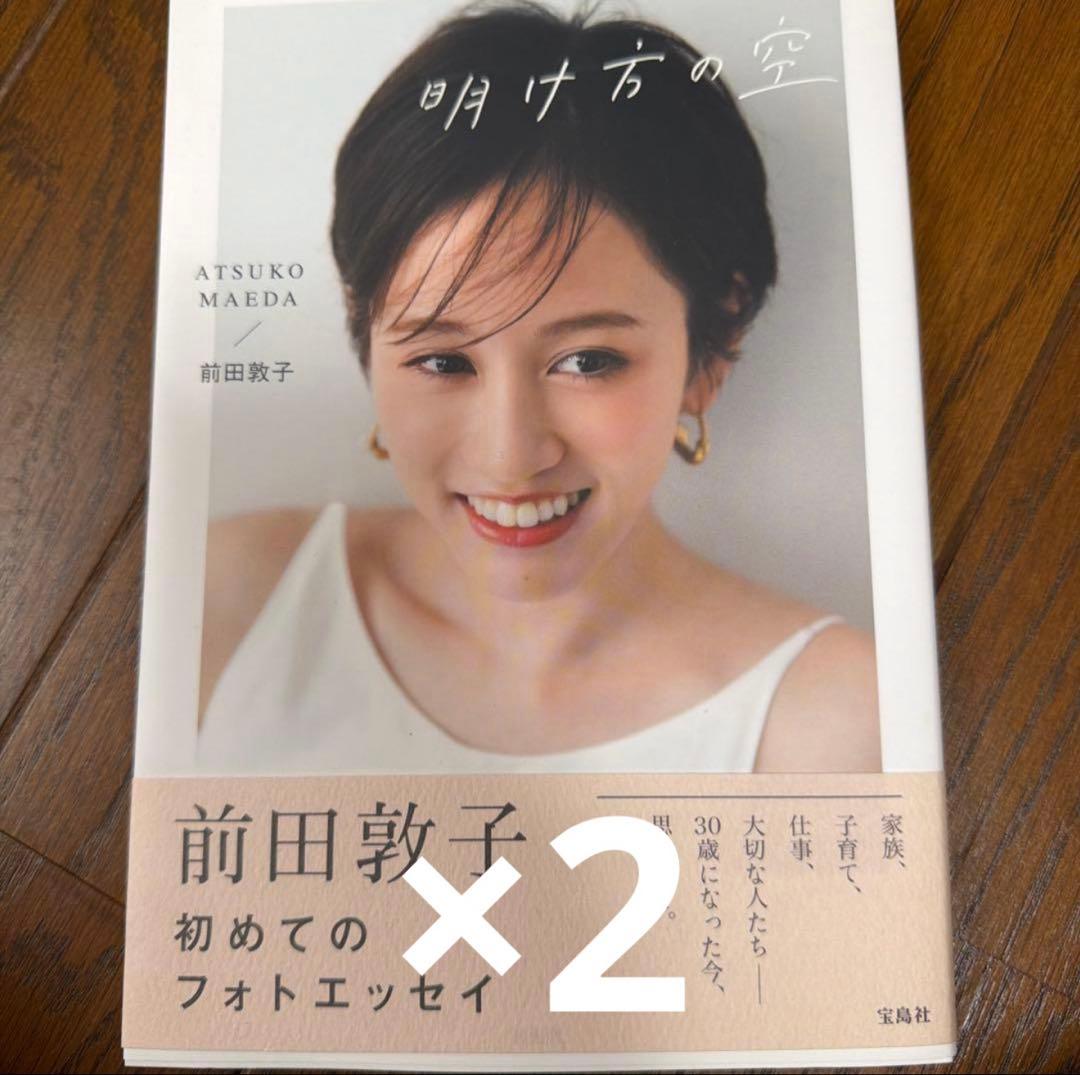 専用出品　まとめ買い