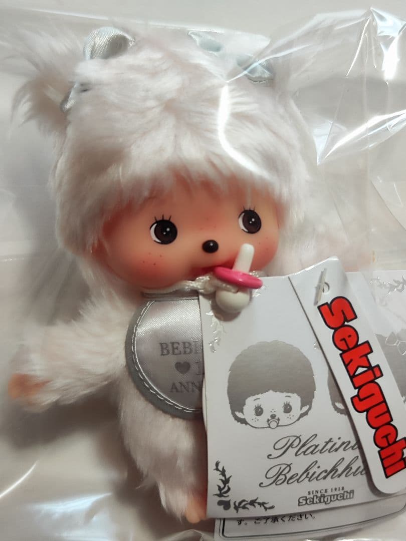 モンチッチ 10周年記念 プラチナモンチッチ 当時物 女の子 ベビチッチ レア