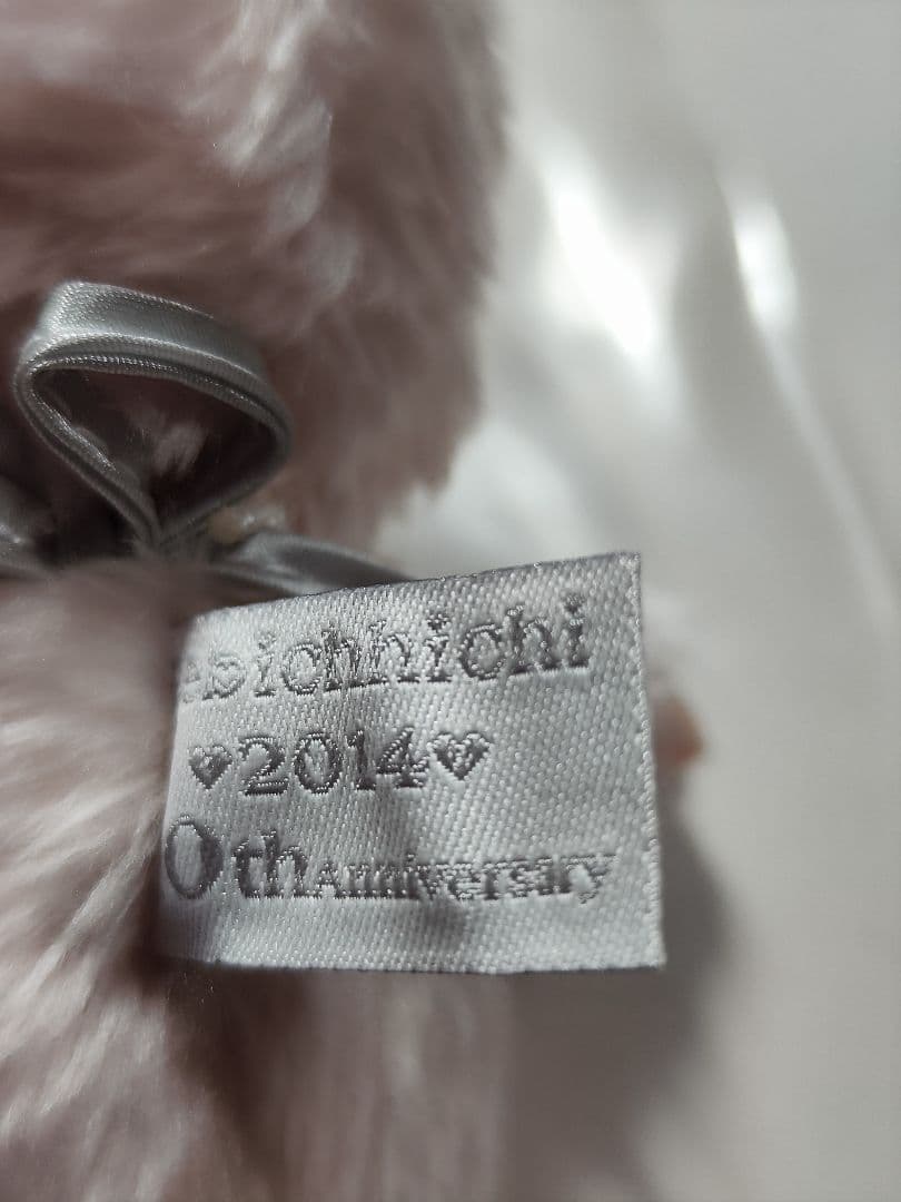 モンチッチ 10周年記念 プラチナモンチッチ 当時物 女の子 ベビチッチ レア