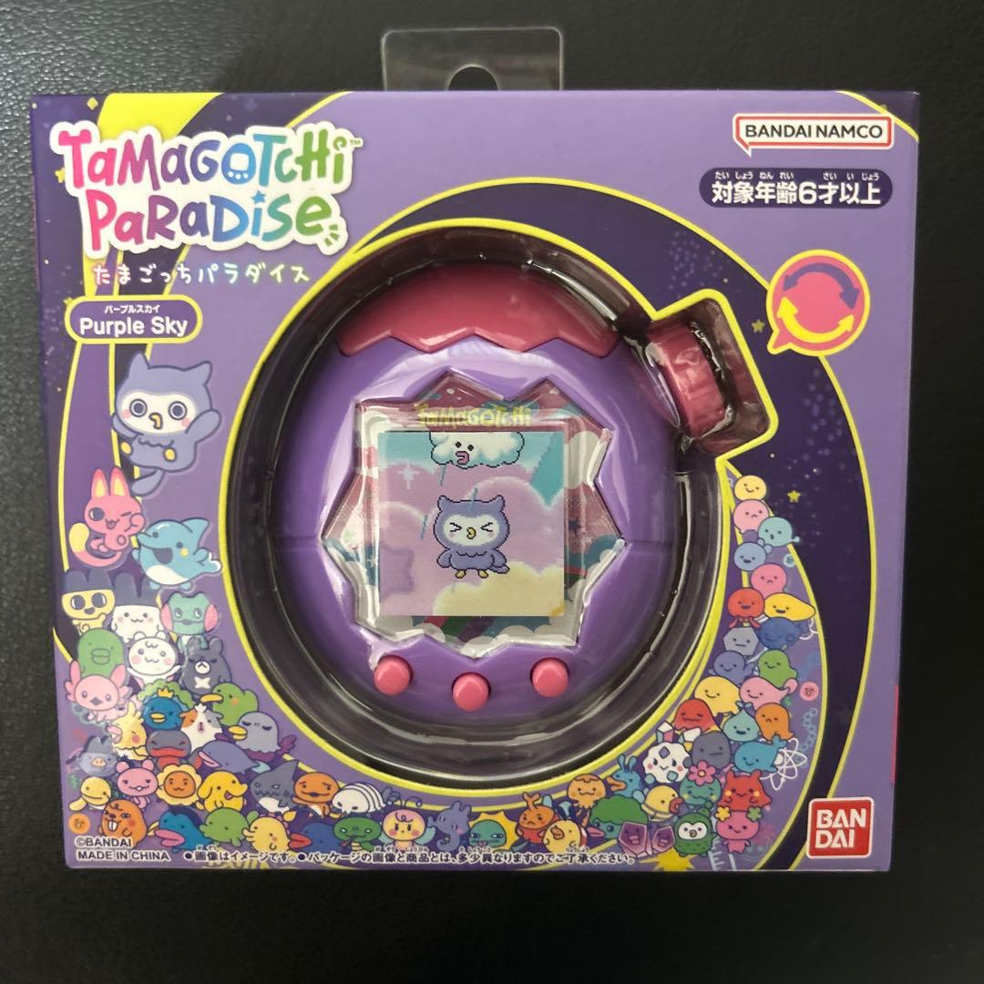 【新品未開封】たまごっち パラダイス パープルスカイ　Purple Sky