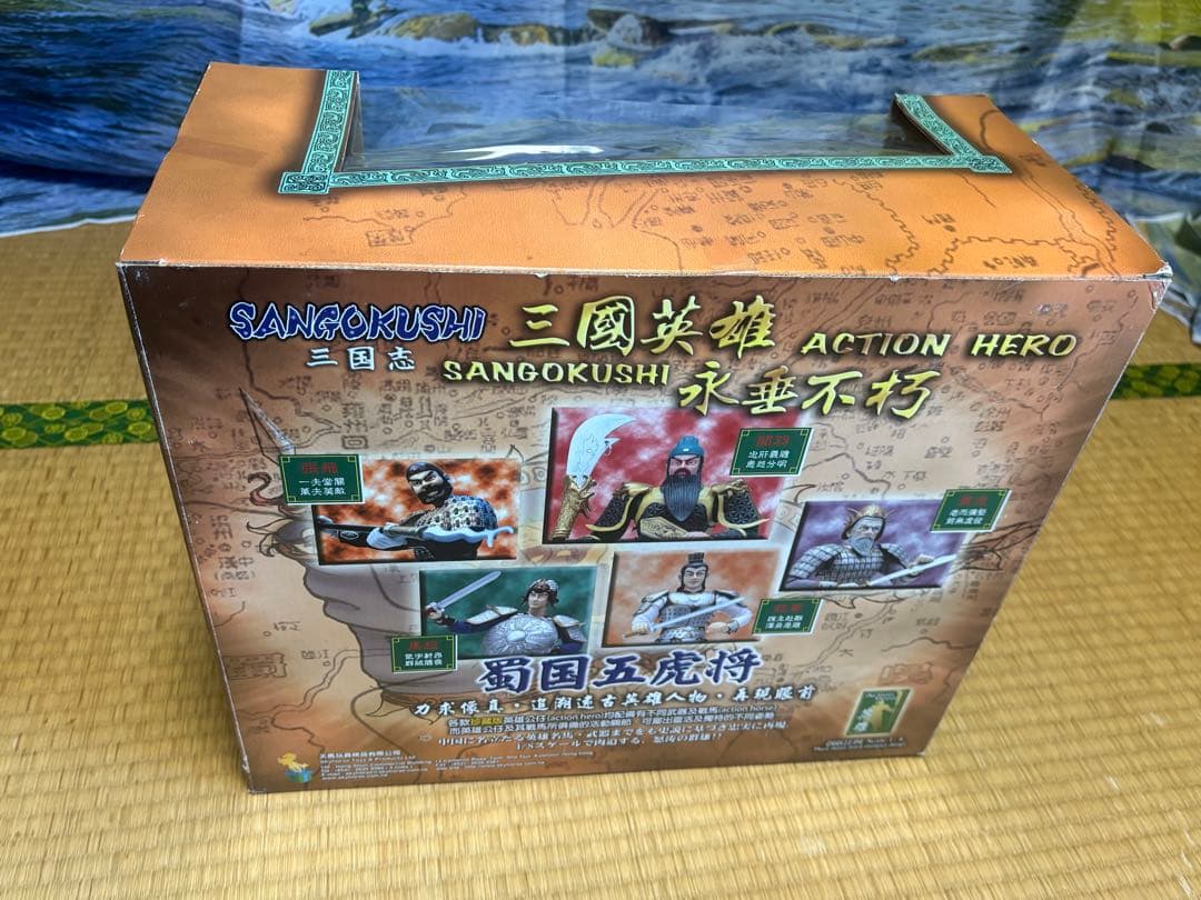 三国志　五虎将 黄忠アクションフィギュア1/8スケール