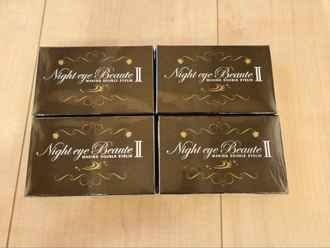 ナイトアイボーテ　Night eye Beauté II 4個セット