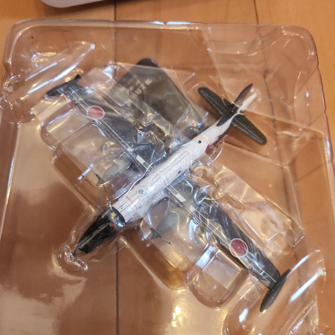 P-2J 日本海上自衛隊 1/200