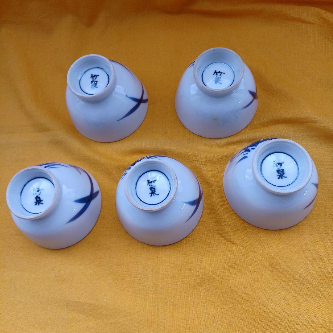 煎茶碗　竹泉　アンティーク煎茶碗　茶道具　５客