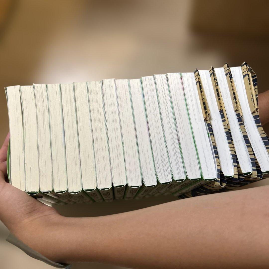 と*も様 時間割男子　1〜17 全巻セット