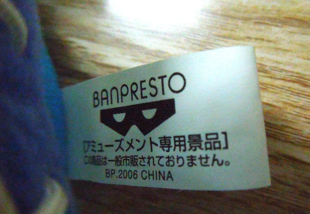 たまごっち　いろんなシーンぬいぐるみ　やんぐまめっち　アミューズメント専用景品