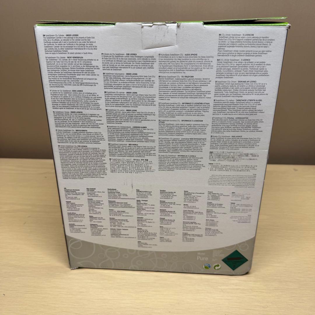 SodaStream TERRA 炭酸水メーカー