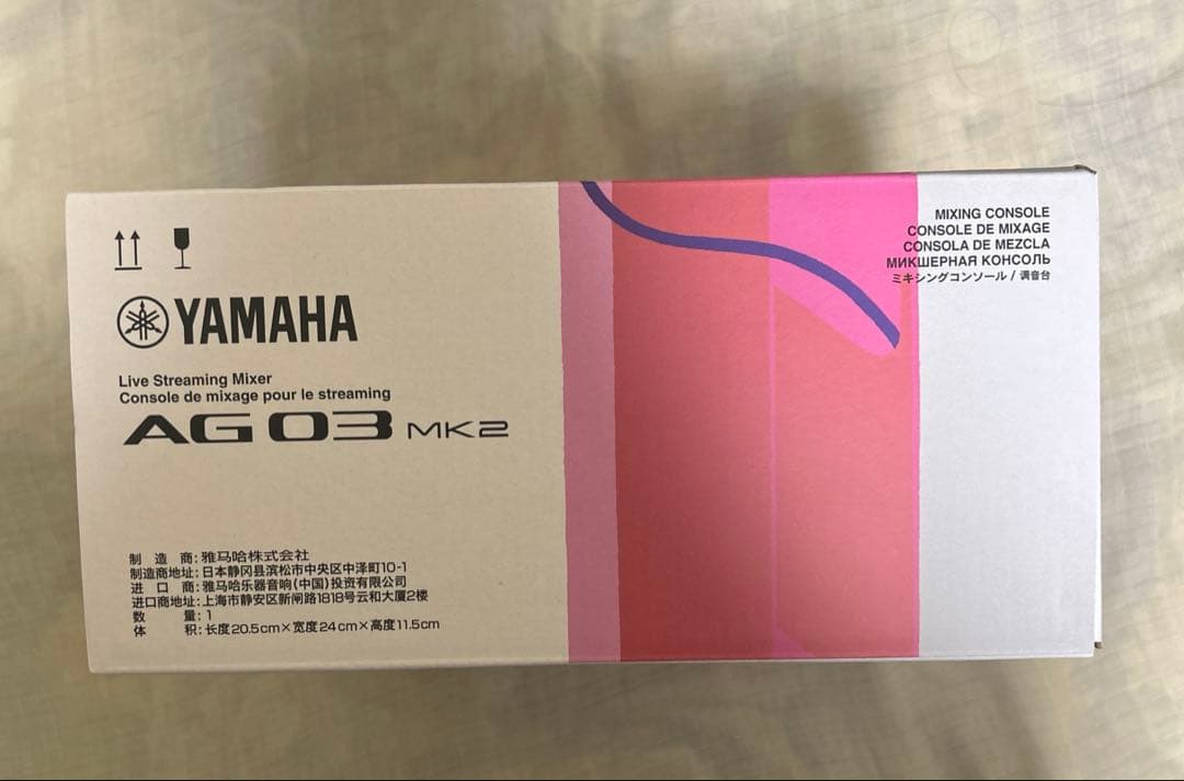 YAMAHA ヤマハ AG03MK2 ホワイト