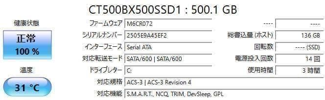 高性能✨NEC☆新品SSD500GB☆16GB☆Core i7