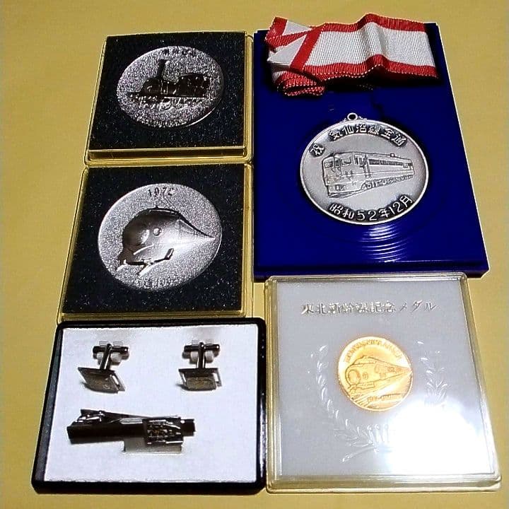 鉄道 記念グッズいろいろ Ver2.0