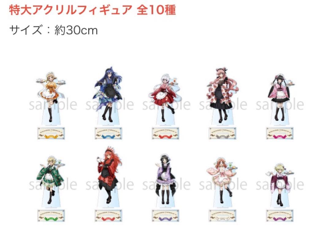 戦姫絶唱シンフォギア　ゲーマーズ 抽選会 特大アクリルフィギュア　暁切歌