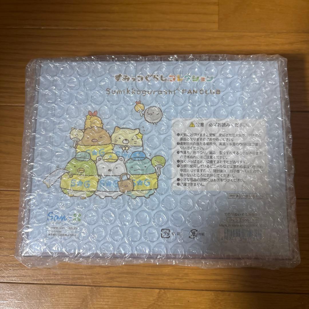 すみっコぐらし　ファンクラブ　ヒーロー　てのりぬいぐるみ　ぺんぎん？　しろくま