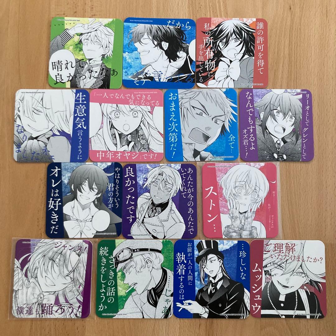 パンヴァニ コースター 2024 セット 14枚