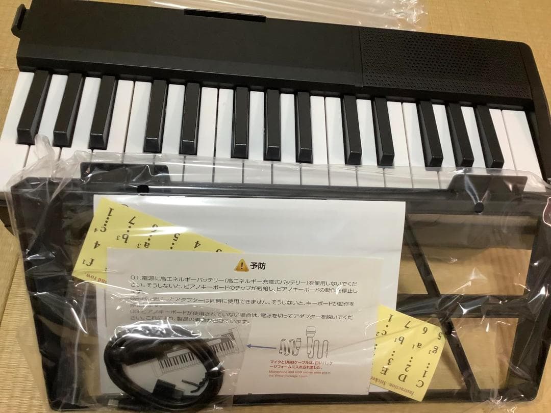 電子ピアノ 折りたたみ 電子キーボード 61鍵盤 キーボード MI 新品未開封