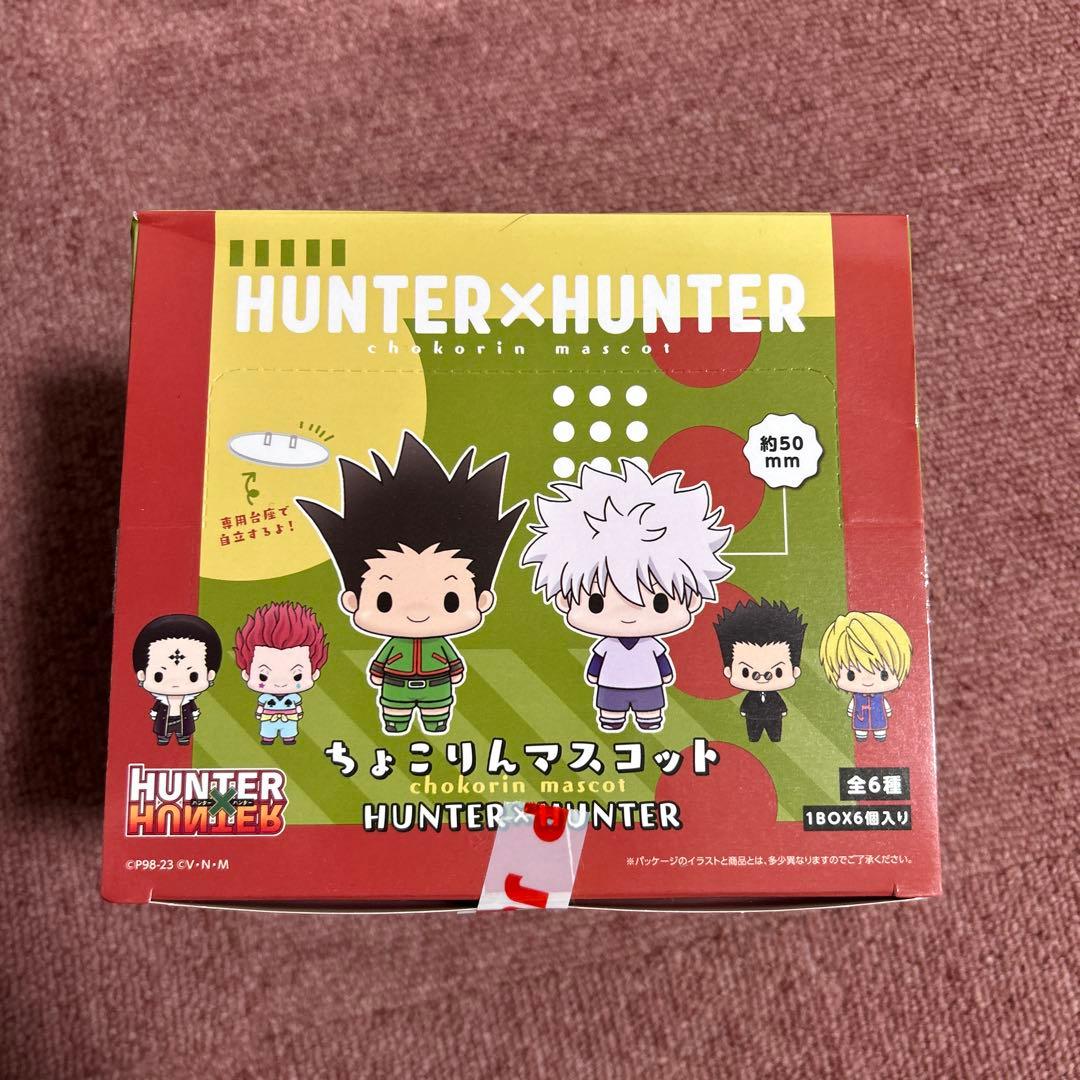 HUNTER×HUNTER ちょこりんマスコット 全6種
