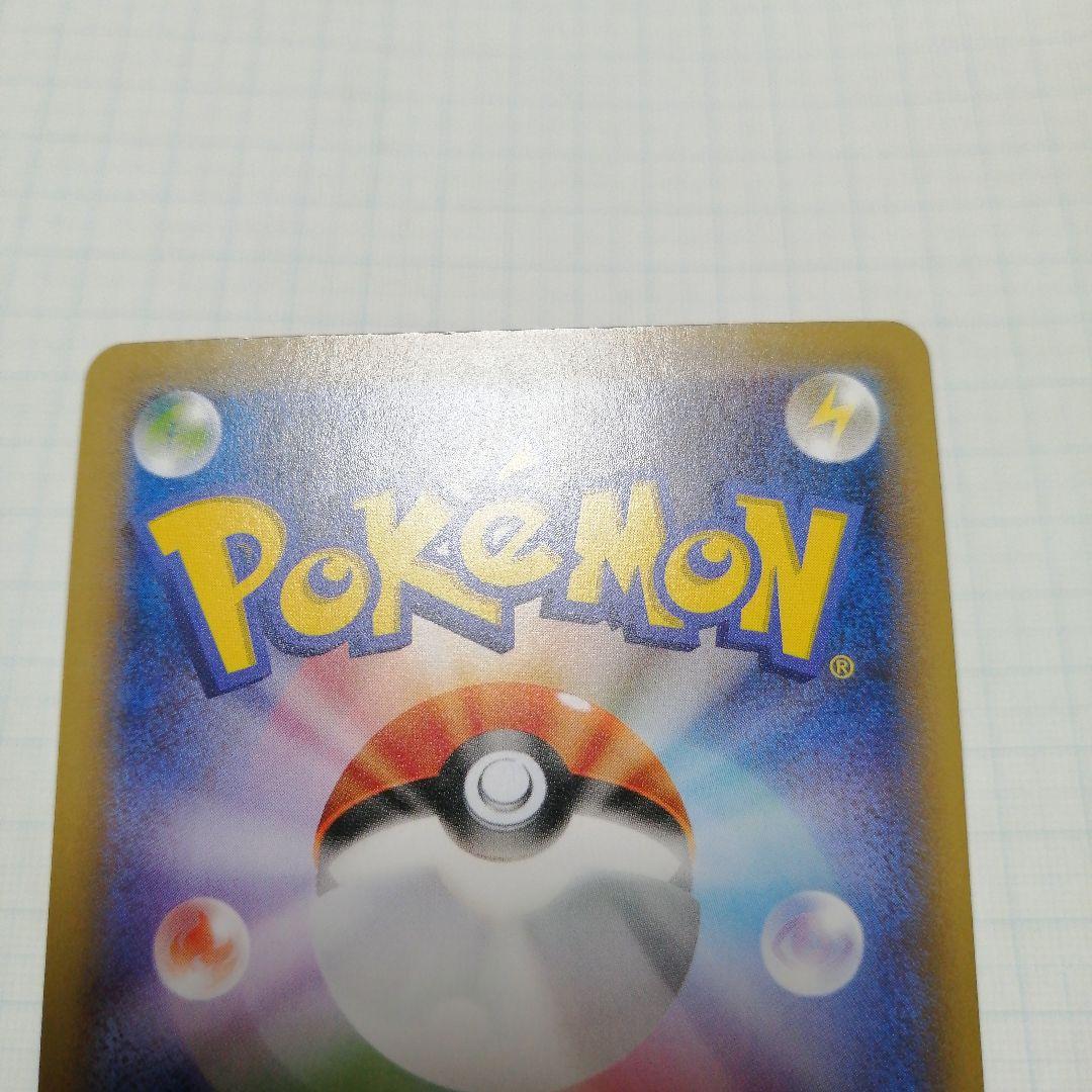 ポケモンカード　フシギバナex　sr