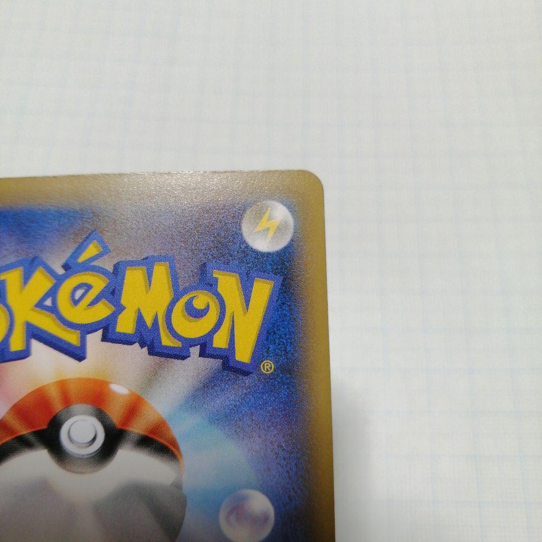 ポケモンカード　フシギバナex　sr