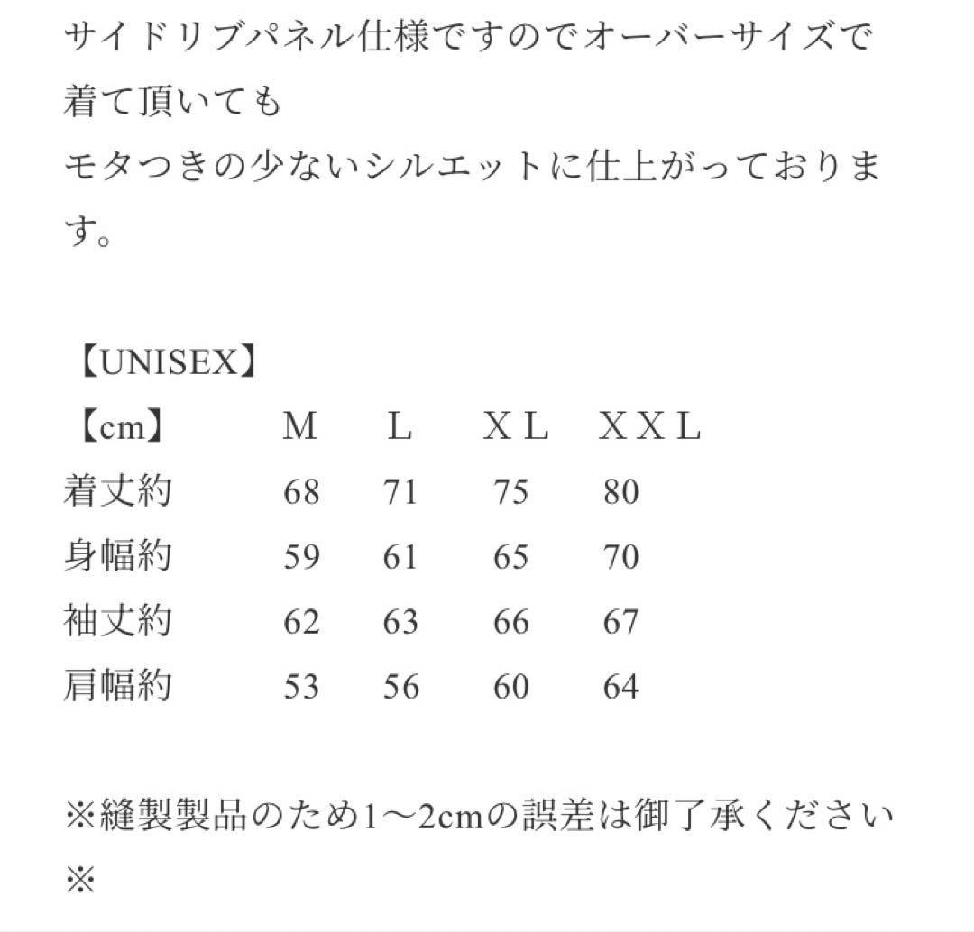 Sapeur サプール パーカー