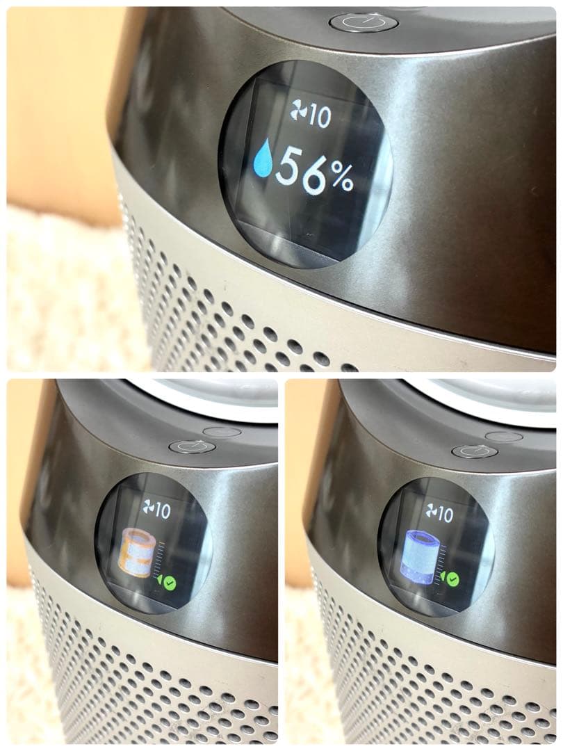 【掃除済み】Dyson Pure Humidify + Cool PH01WS