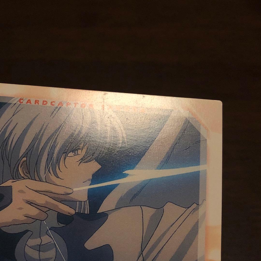 033　カードキャプターさくら　劇場版　封印されたカード　木之本桜　ユエ