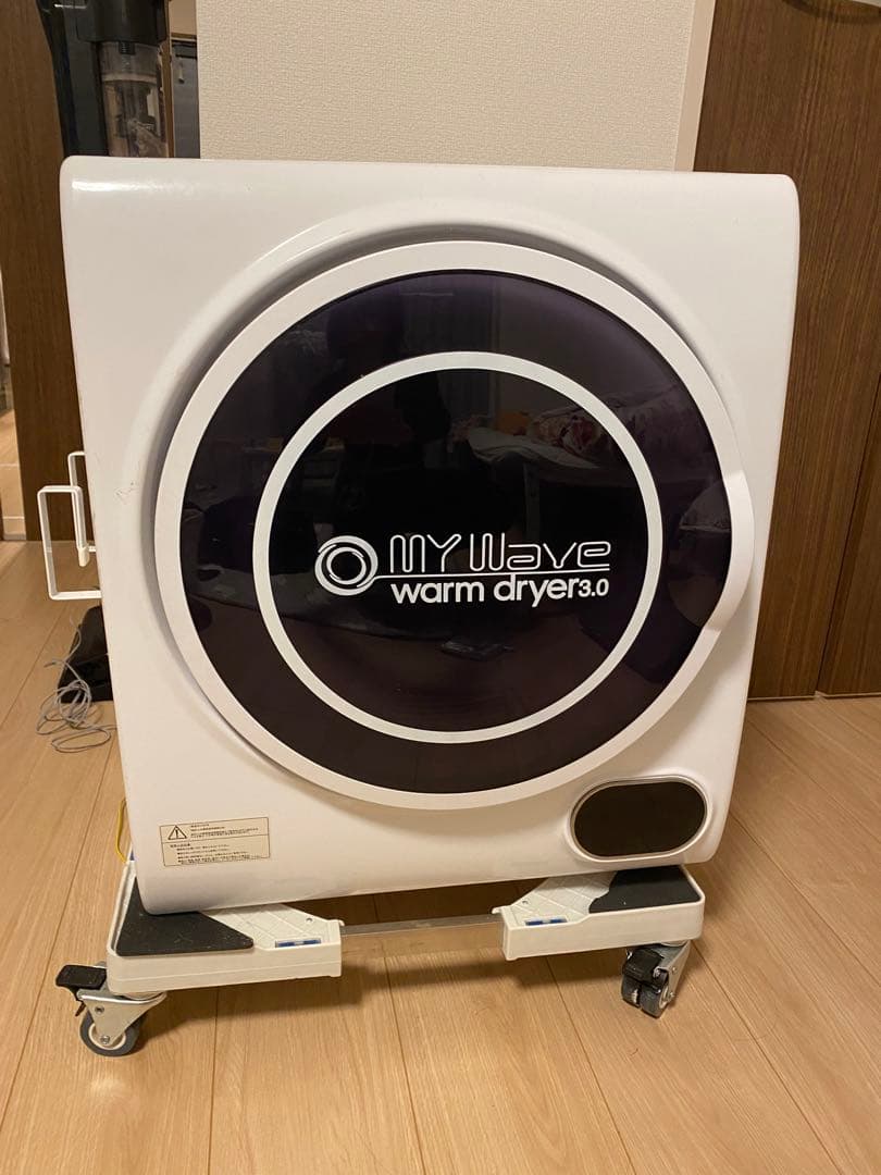 お買い得MYWave warm dryer 3.0 電気式乾燥機