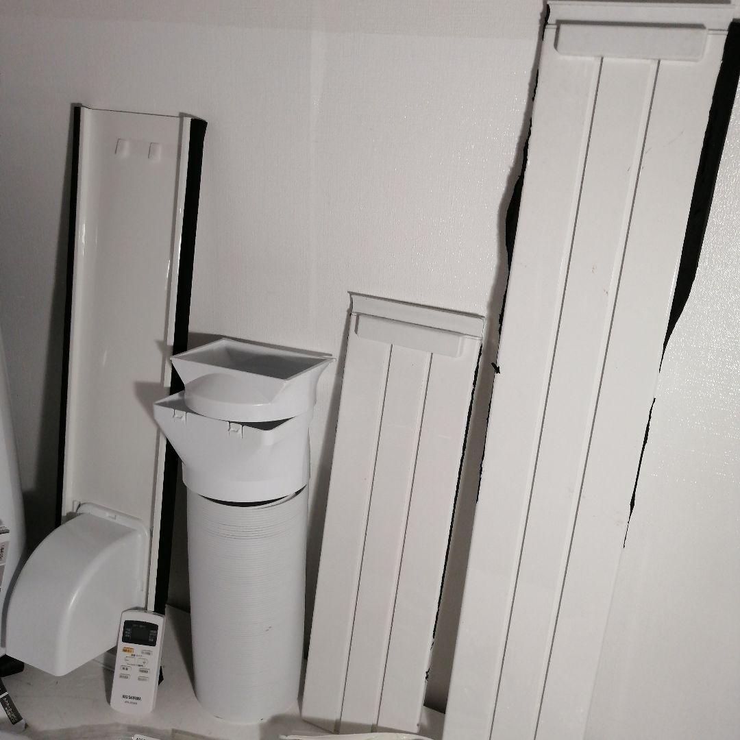 美品 アイリスオーヤマ ポータブルクーラー ipp-2221G スポットクーラー