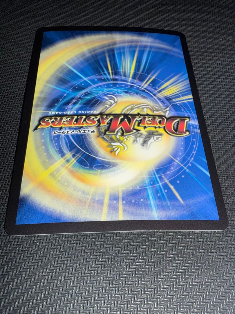 デュエル・マスターズ　流星のガイアッシュ・カイザー　神アート