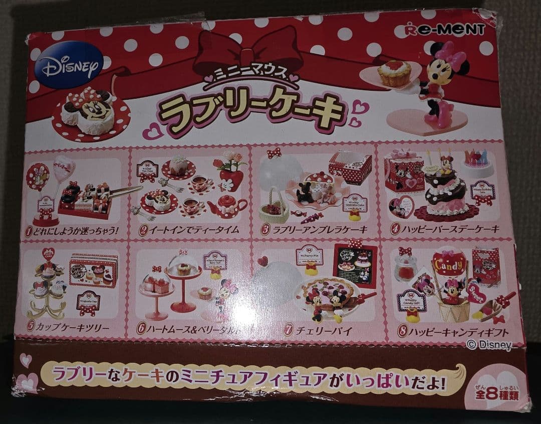 リーメント ミニーマウス ラブリーケーキ