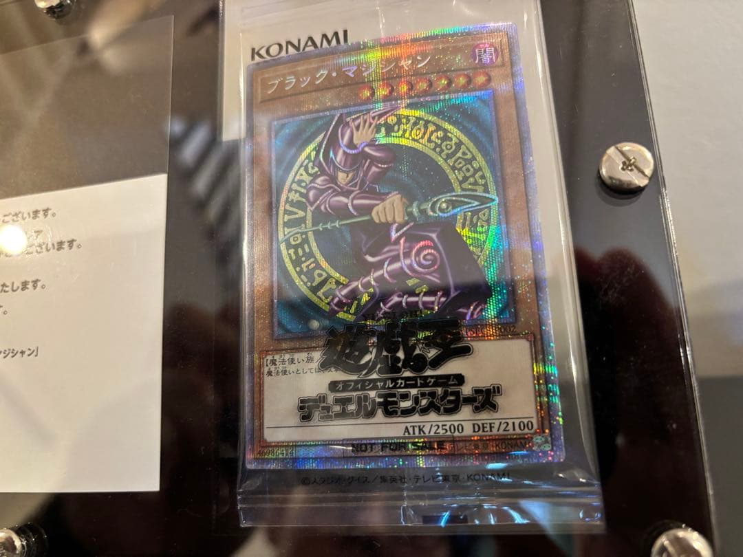 遊戯王 引退品 まとめ売り