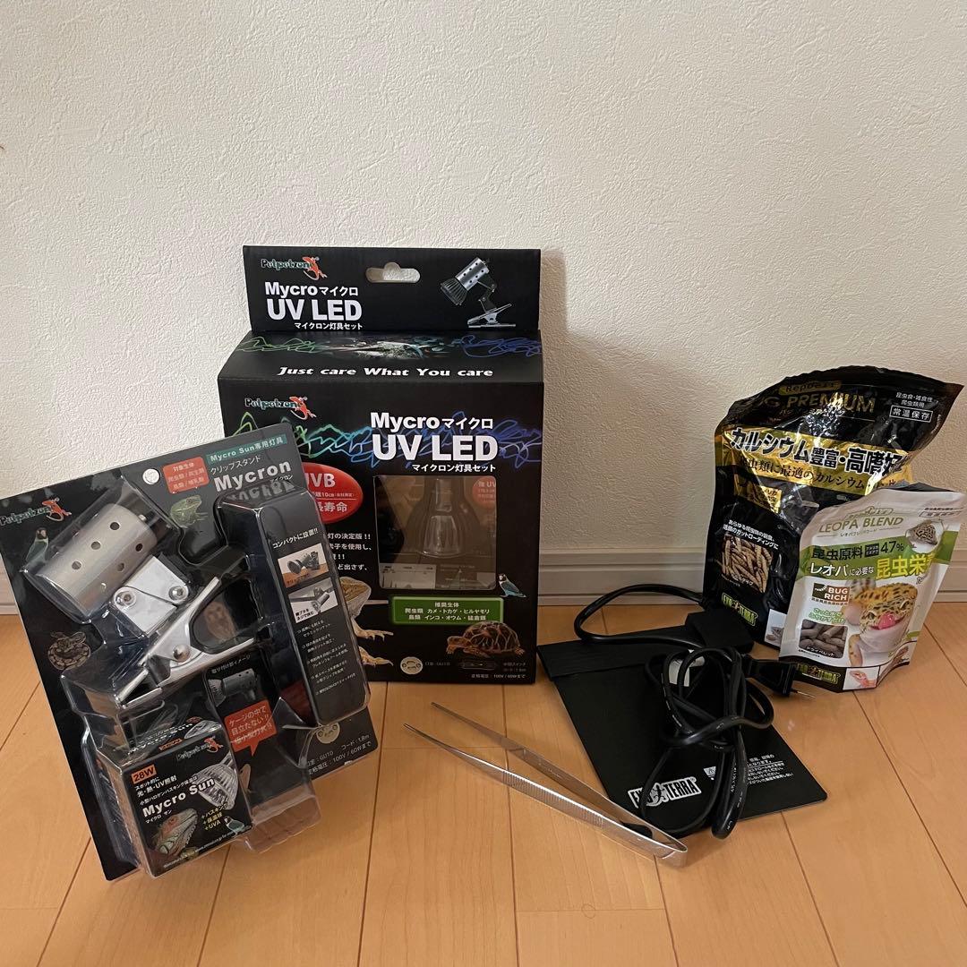 Mycro UV LED UVBランプ　その他セット