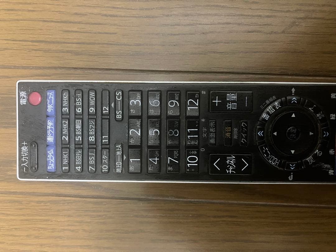 大迫力 TOSHIBA REGZA 50インチ 50G5 リモコン付き