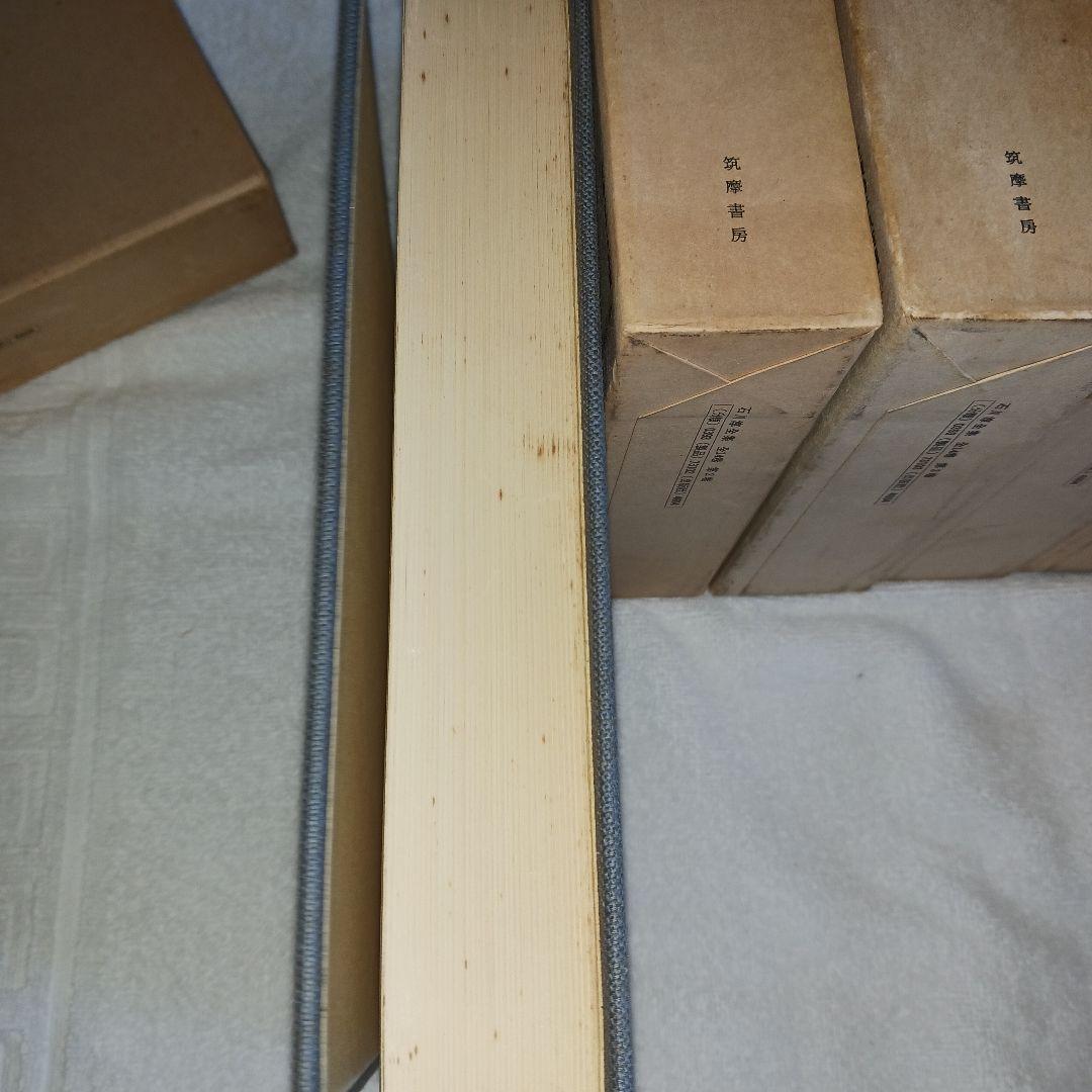 石川淳全集　筑摩書房　昭和49年✨初版本✨　全14巻揃